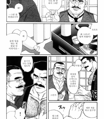 [Gengoroh Tagame] Shirogane no Hana v.01 [kr] – Gay Manga sex 96