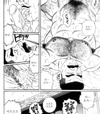 [Gengoroh Tagame] Shirogane no Hana v.01 [kr] – Gay Manga sex 103