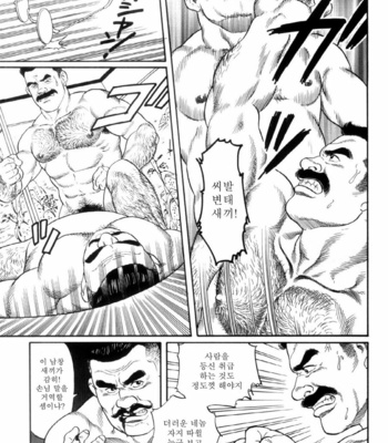 [Gengoroh Tagame] Shirogane no Hana v.01 [kr] – Gay Manga sex 106