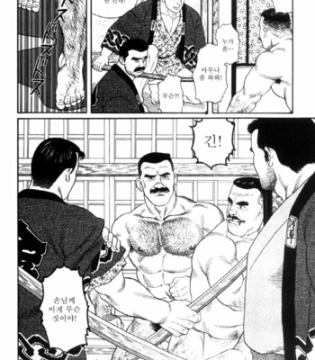 [Gengoroh Tagame] Shirogane no Hana v.01 [kr] – Gay Manga sex 107