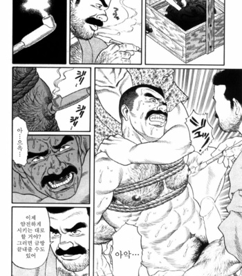 [Gengoroh Tagame] Shirogane no Hana v.01 [kr] – Gay Manga sex 113
