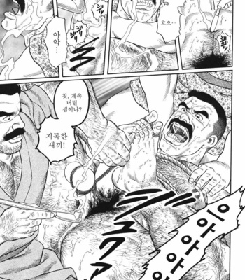 [Gengoroh Tagame] Shirogane no Hana v.01 [kr] – Gay Manga sex 114