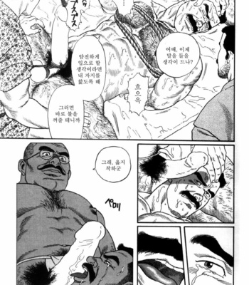 [Gengoroh Tagame] Shirogane no Hana v.01 [kr] – Gay Manga sex 116
