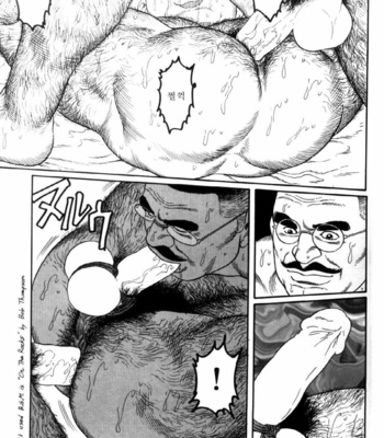 [Gengoroh Tagame] Shirogane no Hana v.01 [kr] – Gay Manga sex 120