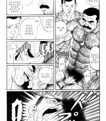 [Gengoroh Tagame] Shirogane no Hana v.01 [kr] – Gay Manga sex 122
