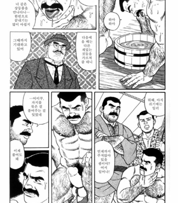 [Gengoroh Tagame] Shirogane no Hana v.01 [kr] – Gay Manga sex 124