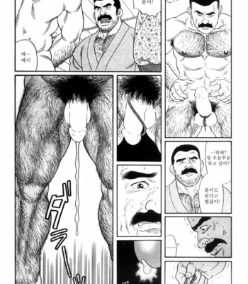 [Gengoroh Tagame] Shirogane no Hana v.01 [kr] – Gay Manga sex 125