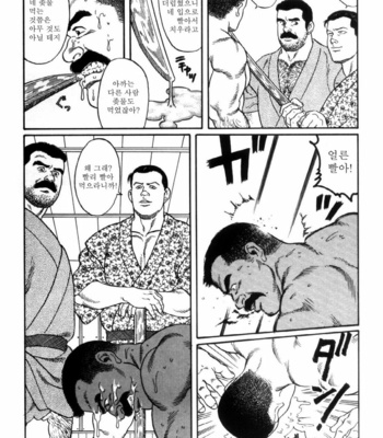 [Gengoroh Tagame] Shirogane no Hana v.01 [kr] – Gay Manga sex 127