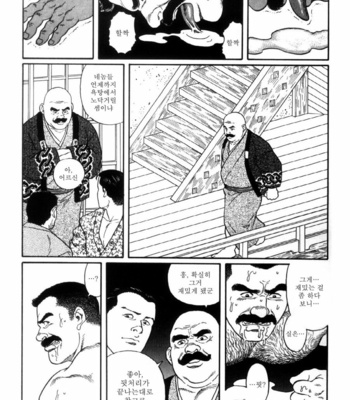 [Gengoroh Tagame] Shirogane no Hana v.01 [kr] – Gay Manga sex 128