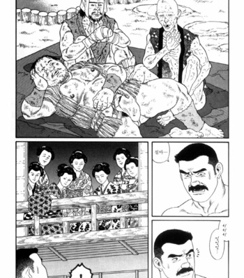 [Gengoroh Tagame] Shirogane no Hana v.01 [kr] – Gay Manga sex 139