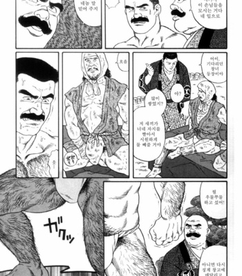 [Gengoroh Tagame] Shirogane no Hana v.01 [kr] – Gay Manga sex 140