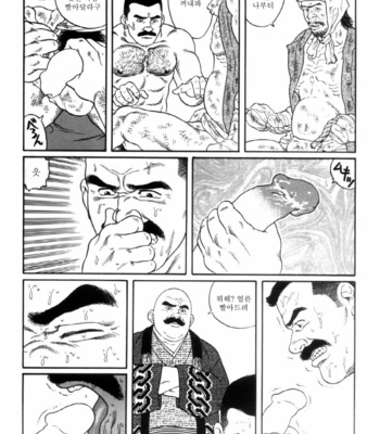 [Gengoroh Tagame] Shirogane no Hana v.01 [kr] – Gay Manga sex 141