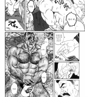 [Gengoroh Tagame] Shirogane no Hana v.01 [kr] – Gay Manga sex 143