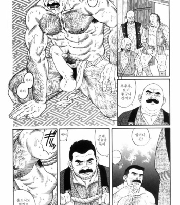 [Gengoroh Tagame] Shirogane no Hana v.01 [kr] – Gay Manga sex 145