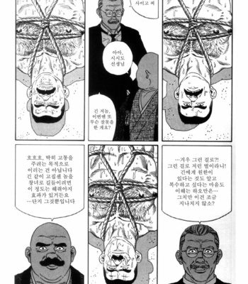 [Gengoroh Tagame] Shirogane no Hana v.01 [kr] – Gay Manga sex 148