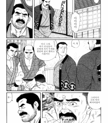 [Gengoroh Tagame] Shirogane no Hana v.01 [kr] – Gay Manga sex 153