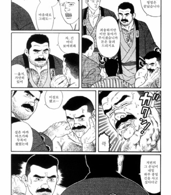 [Gengoroh Tagame] Shirogane no Hana v.01 [kr] – Gay Manga sex 154