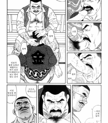 [Gengoroh Tagame] Shirogane no Hana v.01 [kr] – Gay Manga sex 157