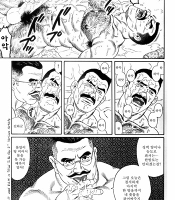 [Gengoroh Tagame] Shirogane no Hana v.01 [kr] – Gay Manga sex 168
