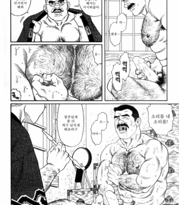 [Gengoroh Tagame] Shirogane no Hana v.01 [kr] – Gay Manga sex 171
