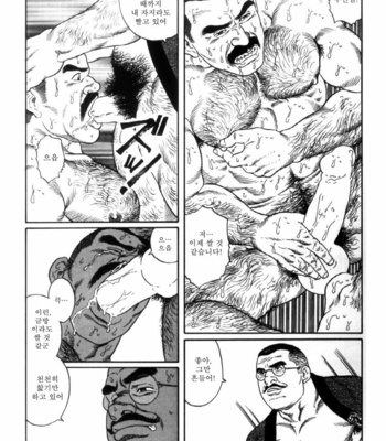 [Gengoroh Tagame] Shirogane no Hana v.01 [kr] – Gay Manga sex 172