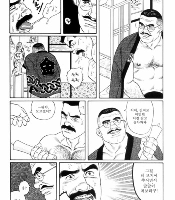 [Gengoroh Tagame] Shirogane no Hana v.01 [kr] – Gay Manga sex 173