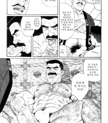 [Gengoroh Tagame] Shirogane no Hana v.01 [kr] – Gay Manga sex 174