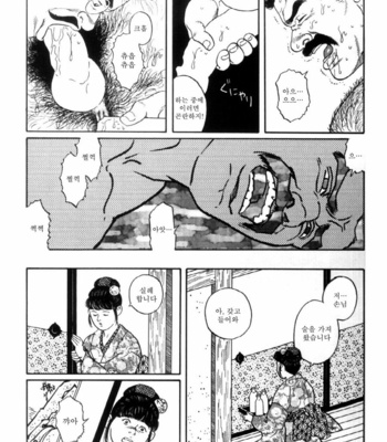 [Gengoroh Tagame] Shirogane no Hana v.01 [kr] – Gay Manga sex 176