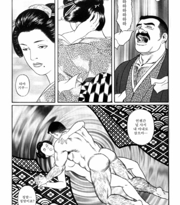 [Gengoroh Tagame] Shirogane no Hana v.01 [kr] – Gay Manga sex 187