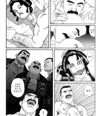[Gengoroh Tagame] Shirogane no Hana v.01 [kr] – Gay Manga sex 188