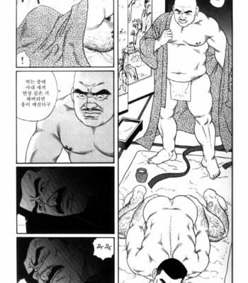 [Gengoroh Tagame] Shirogane no Hana v.01 [kr] – Gay Manga sex 194