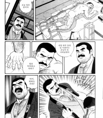 [Gengoroh Tagame] Shirogane no Hana v.01 [kr] – Gay Manga sex 195