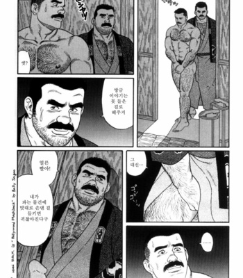 [Gengoroh Tagame] Shirogane no Hana v.01 [kr] – Gay Manga sex 197