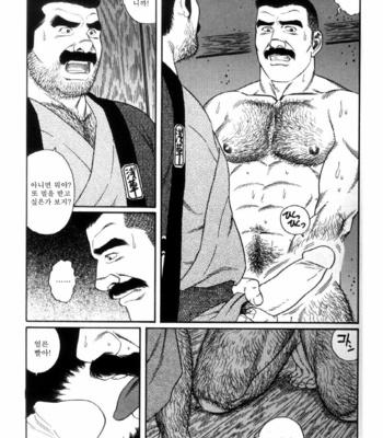 [Gengoroh Tagame] Shirogane no Hana v.01 [kr] – Gay Manga sex 198