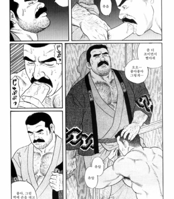 [Gengoroh Tagame] Shirogane no Hana v.01 [kr] – Gay Manga sex 199