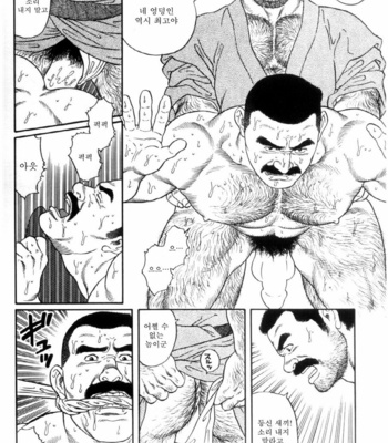 [Gengoroh Tagame] Shirogane no Hana v.01 [kr] – Gay Manga sex 201
