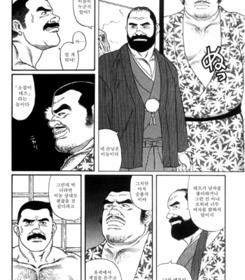[Gengoroh Tagame] Shirogane no Hana v.01 [kr] – Gay Manga sex 205