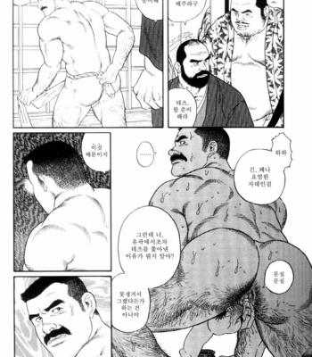[Gengoroh Tagame] Shirogane no Hana v.01 [kr] – Gay Manga sex 206