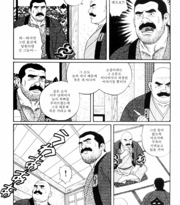 [Gengoroh Tagame] Shirogane no Hana v.01 [kr] – Gay Manga sex 209