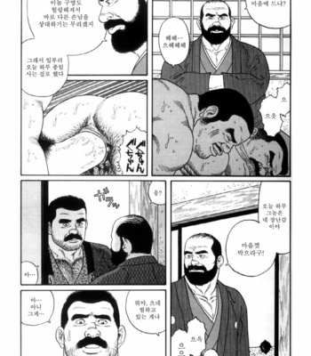 [Gengoroh Tagame] Shirogane no Hana v.01 [kr] – Gay Manga sex 216