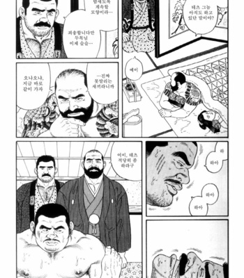 [Gengoroh Tagame] Shirogane no Hana v.01 [kr] – Gay Manga sex 220