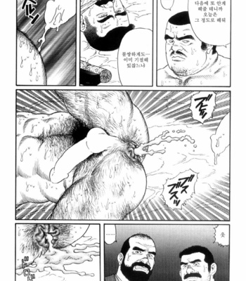 [Gengoroh Tagame] Shirogane no Hana v.01 [kr] – Gay Manga sex 221