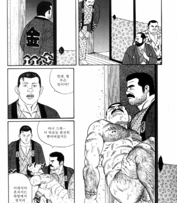 [Gengoroh Tagame] Shirogane no Hana v.01 [kr] – Gay Manga sex 222