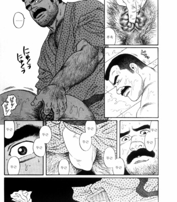 [Gengoroh Tagame] Shirogane no Hana v.01 [kr] – Gay Manga sex 225