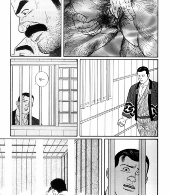 [Gengoroh Tagame] Shirogane no Hana v.01 [kr] – Gay Manga sex 228