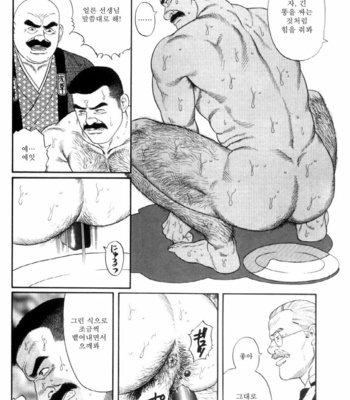 [Gengoroh Tagame] Shirogane no Hana v.01 [kr] – Gay Manga sex 235