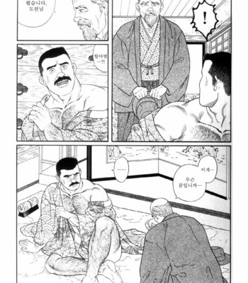 [Gengoroh Tagame] Shirogane no Hana v.01 [kr] – Gay Manga sex 240