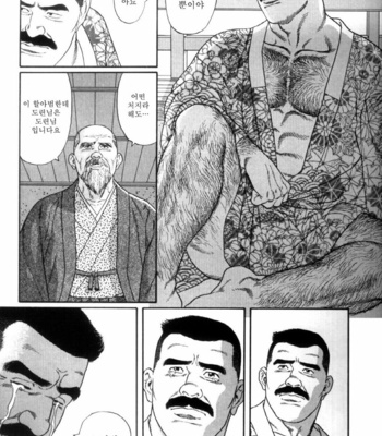 [Gengoroh Tagame] Shirogane no Hana v.01 [kr] – Gay Manga sex 242