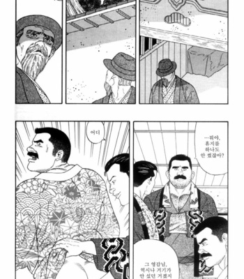 [Gengoroh Tagame] Shirogane no Hana v.01 [kr] – Gay Manga sex 251