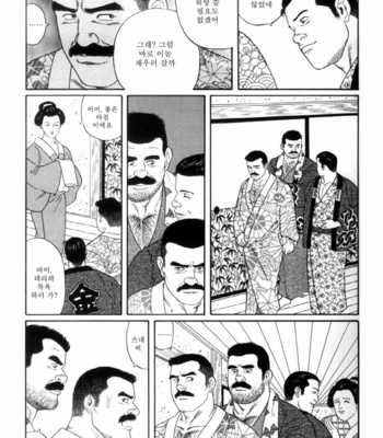 [Gengoroh Tagame] Shirogane no Hana v.01 [kr] – Gay Manga sex 252
